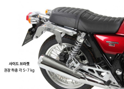 (HEPCO&amp;BECKER) Honda CB1100EX 14~ 전용 C-Bow브라켓 630989 00 02