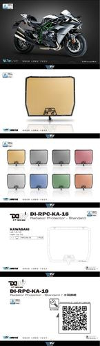 DMV 라지에이터 프로텍터 H2/H2R 15~18 [색상선택] DI-RPC-KA-18