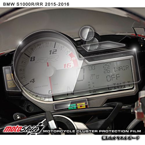 BMWS1000RR  BMWS1000R   2010 ~ 2016     MOTO-KIN 스피드 메터 보호 필름