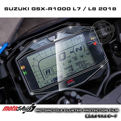 GSX-R1000 2017 ~ 2019     MOTO-KIN 스피드 메터 보호 필름