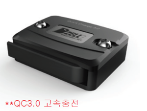 3745 - 혼다, 야마하 소형사이즈 (PCX, MSX125, N-MAX, X-MAX 등...) 범용 USB 휴대폰 충전기 DUC3745 QC3.0