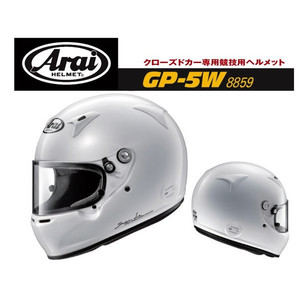 2017 2018 아라이  GP-5WP &amp; GP-5W 4륜 자동차 레이싱 헬멧