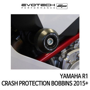 야마하 R1 프레임슬라이더 BOBBINS 2015+ 에보텍