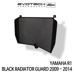 야마하 R1 BLACK 라지에다가드 2009-2014 에보텍
