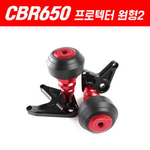 CBR 프로텍터 650 원형2