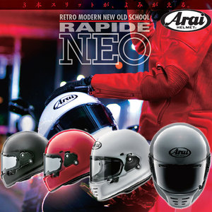 2019년 최신 아라이  라파이더  NEO  네오  풀페이스 헬멧
