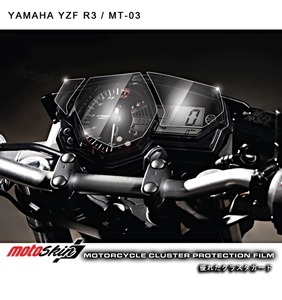 YZF-R3/MT-03 /MT-25  MOTO SKIN 스피드 메터 보호 필름