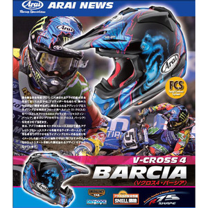 아라이 V-CROSS4 BARCIA 바르시아 오프로드 헬멧