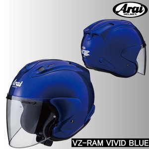 아라이  VZ - RAM  오픈페이스 헬멧 비비드 블루 한정판 컬러