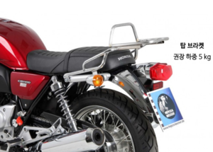 (HEPCO&amp;BECKER) Honda CB1100EX 14~ 전용 탑브라켓 650989 01 02