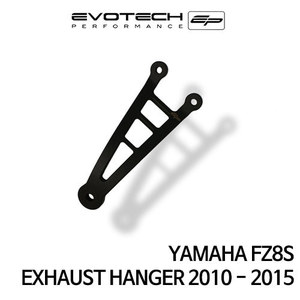 야마하 FZ8S EXHAUST HANGER 2010-2015 에보텍