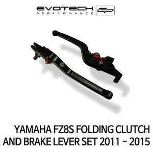 야마하 FZ8S 접이식 클러치 브레이크레버세트 2011-2015 에보텍