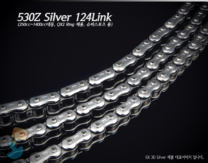 EK체인(Enuma Chain) 530 Quadra-X-Ring 3D 체인 (1400cc급-슈퍼스포츠용) 530Z-124L-실버