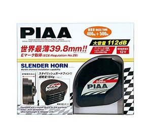 [무료배송]PIAA 피아혼 클락션 HO-12 SLENDER HORN 초슬림 경량 자동차 오토바이 스쿠터 전자홈/크락션/전자호른/호른