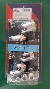 허리 케인  W800용  윙커 세트