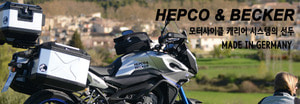 (HEPCO&amp;BECKER) Honda CRF1000L 아프리카트윈 전용 핸드가드 4212994 00 01