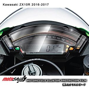 ZX-10R   2016 ~ 2017     MOTO-KIN 스피드 메터 보호 필름