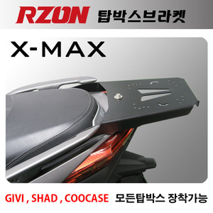 RZON 탑박스브라켓 X-MAX