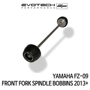 야마하 FZ-09 프론트휠 포크슬라이더 2013+ 에보텍