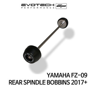 야마하 FZ-09 리어휠 스윙암 슬라이더 2017+ 에보텍