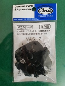 VZ-RAM  아라이 브이제트램  쉴드 베이스  기어 킷 헬멧 부품