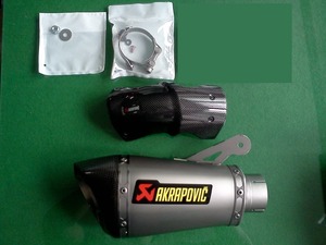 Akrapovic Titanium / Carbon Slip-On Exhaust (S1000RR)