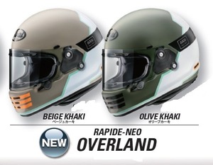 RAPIDE-NEO OVERLAND 아라이 라파이더 네오 오버랜드 한정판  풀페이스 헬멧