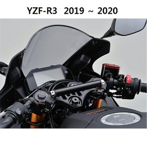 YZF-R25 YZF-R3 2019 ~ 2020 데이토나 멀티바 스테이 스마트폰 거치대