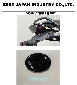 가와사키(Kawasaki) Z900RS Z650RS BEET 비트 블랙 테일 램프