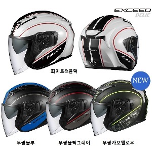 카부토(kabuto) 오지케이(OGK) 반드2 익시드 딜리지 (EXCEED DELIE) 오픈 페이스 헬멧